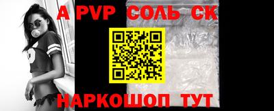 индика Донской
