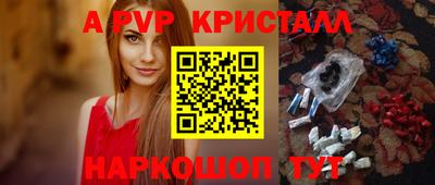 кокаин перу Кингисепп