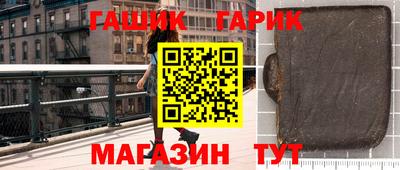 соль ск Донецк