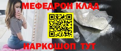 соль ск Донецк