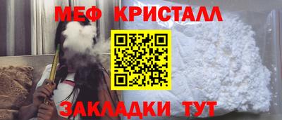 соль ск Донецк