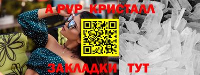 мефедрон Дубна