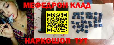 мефедрон Дубна