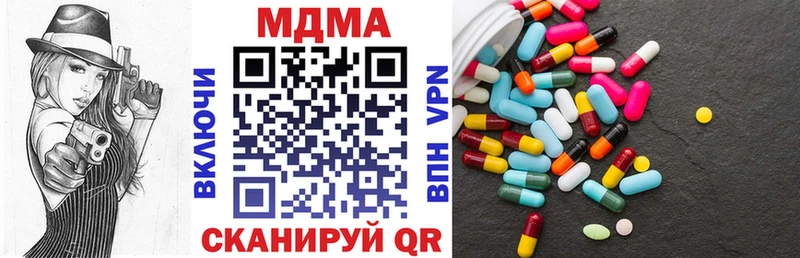 MDMA crystal Кирово-Чепецк