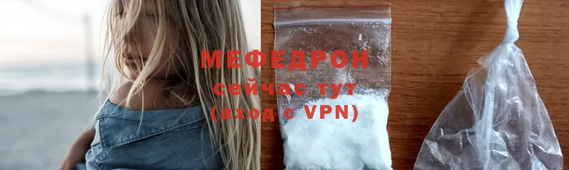 Меф mephedrone  Кирово-Чепецк 