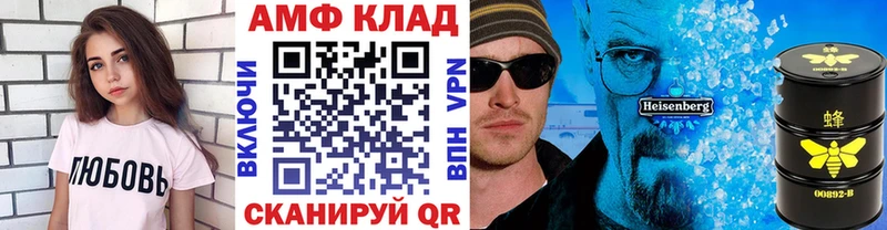 Первитин винт  Кирово-Чепецк 