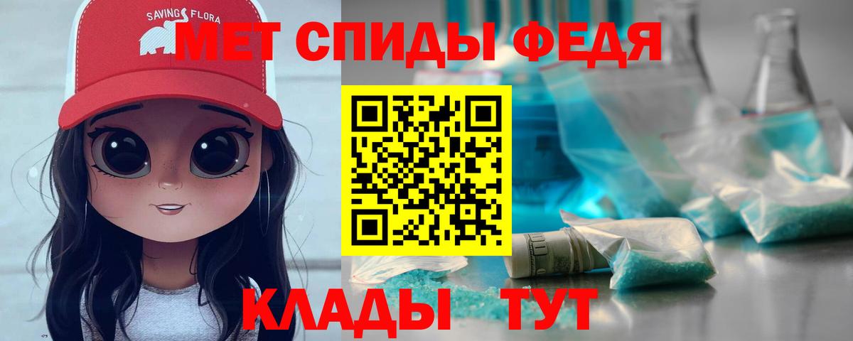 Метамфетамин Декстрометамфетамин 99.9%  Вход с VPN  Метамфетамин Декстрометамфетамин 99.9%  Кирово-Чепецк 