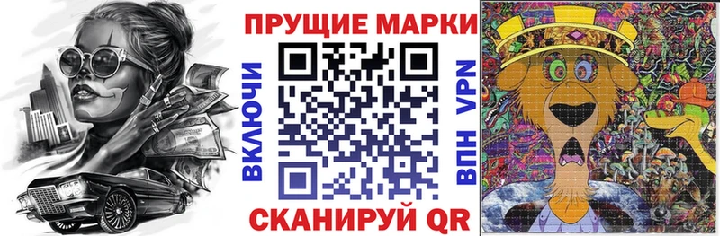 гидра ссылки  Кирово-Чепецк  Марки NBOMe 1500мкг 