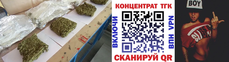 ТГК THC oil  где можно купить наркотик  кракен ONION  Кирово-Чепецк 