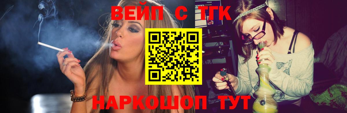Каннабис Кирово-Чепецк