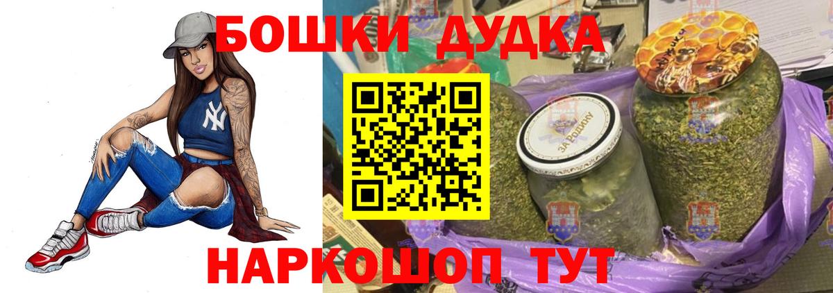 Канабис MAZAR  Каннабис ГИДРОПОН  Вход с VPN  Кирово-Чепецк  Канабис White Widow  Каннабис SATIVA & INDICA 